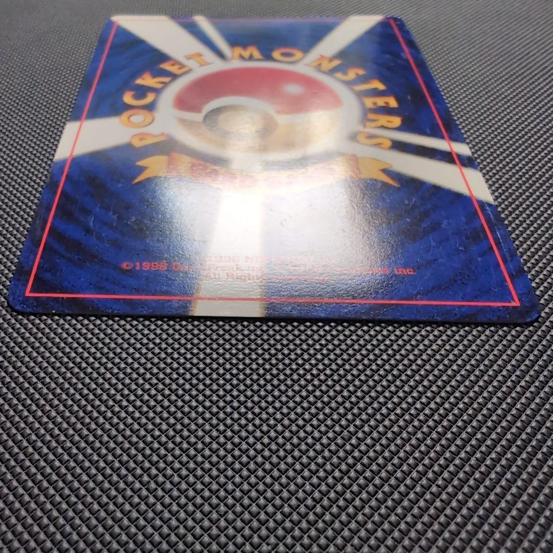 【完美品】ナツメのフーディン ★ ジム拡張第2弾 闇からの挑戦