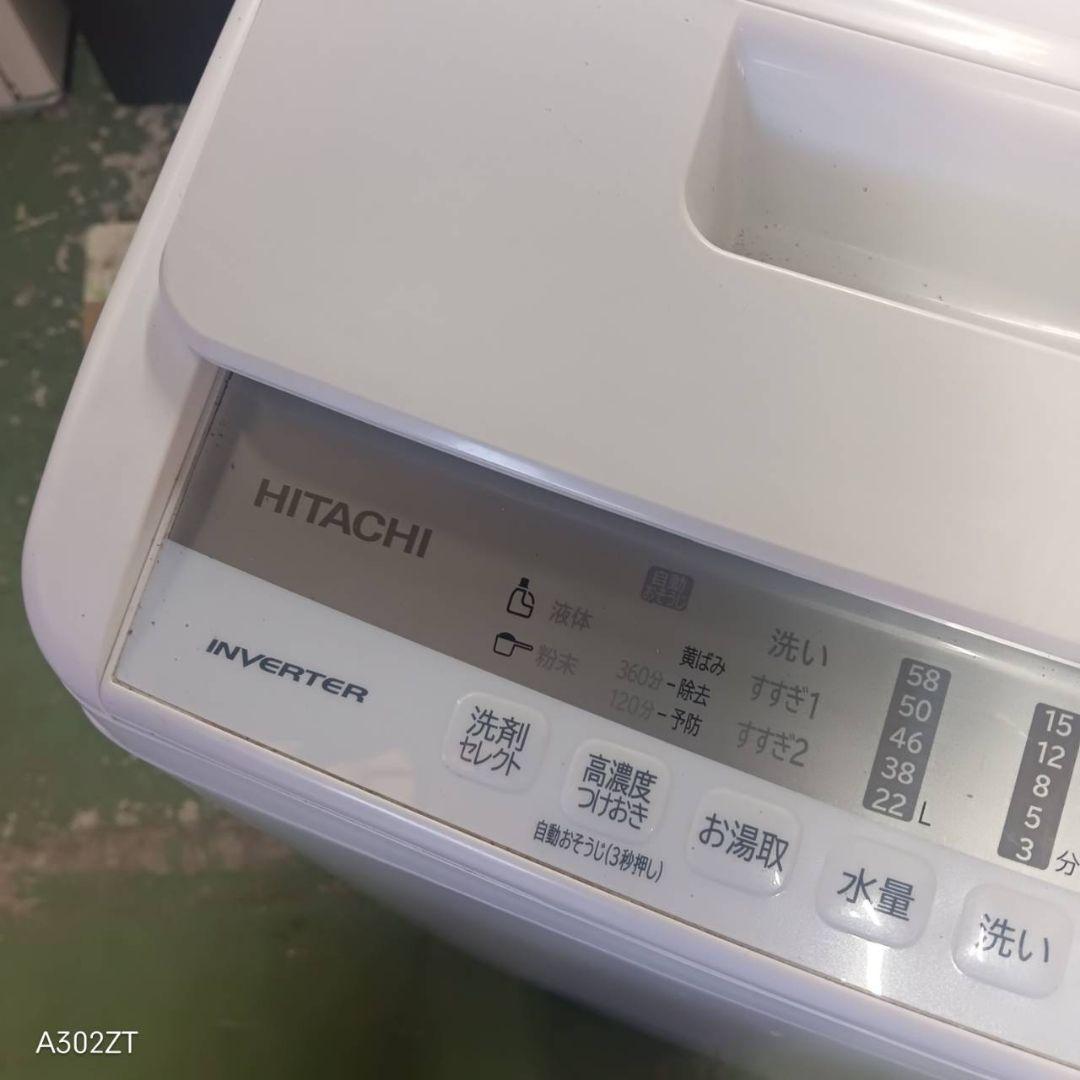 376 日立　ビートウォッシュ　洗濯機　7キロ　小型　一人暮らし　きれい