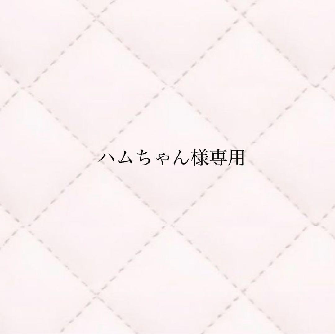 ハムちゃん
