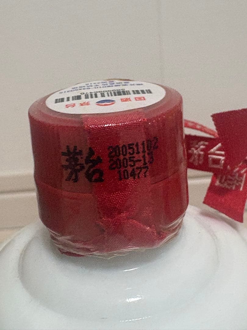 未開封 2005年製 五星貴州茅台酒Moutai 500ml 箱入り マオタイ酒