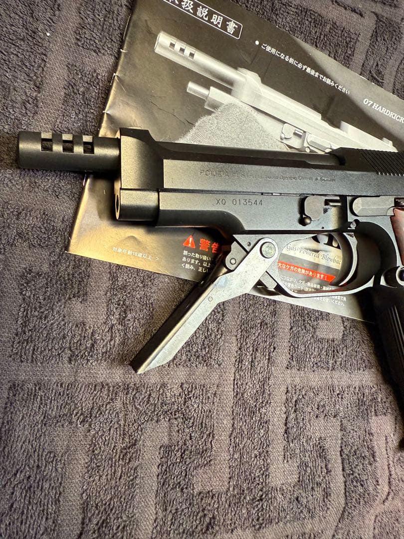 プ*作様 KSC ガスブロ M93RⅡ 1st ABS 07HARDKICK