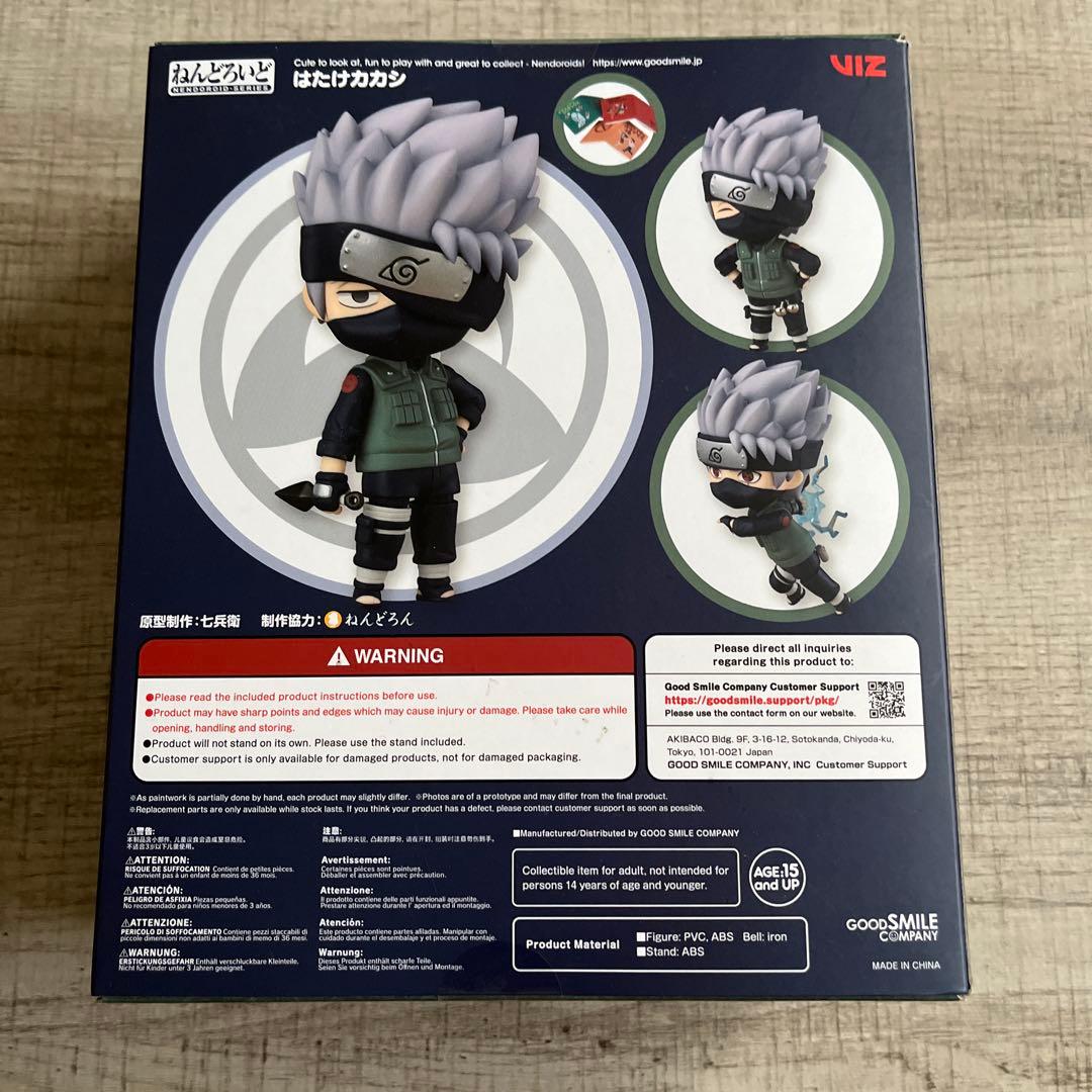 ねんどろいど はたけカカシ　NARUTO
