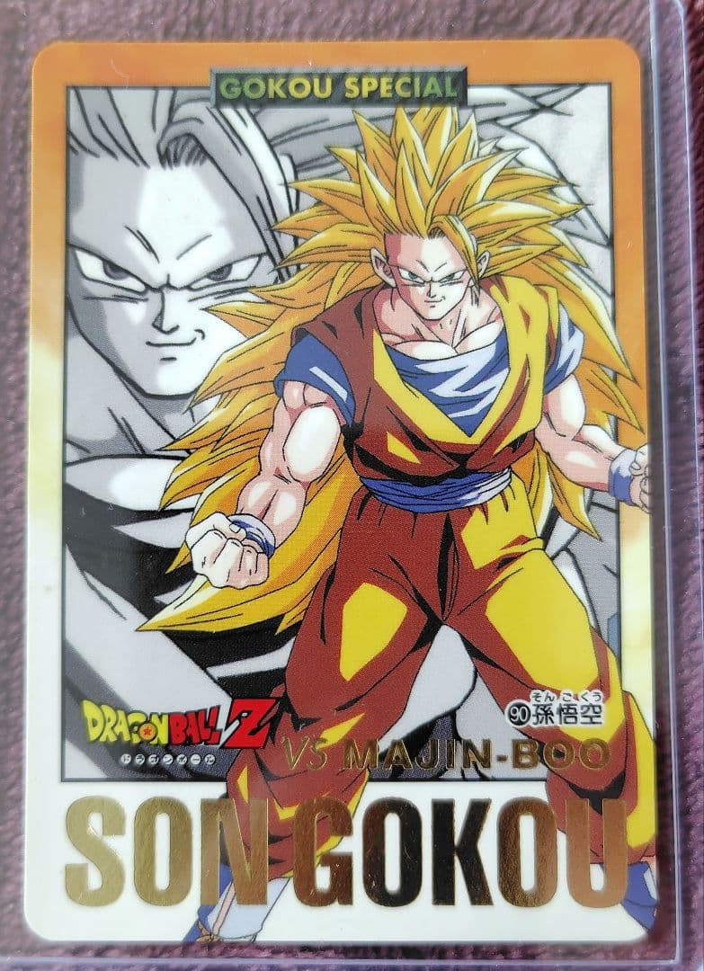 ドラゴンボールZ、孫悟空、SON GOKOU VS MAJIN BOO、カード、