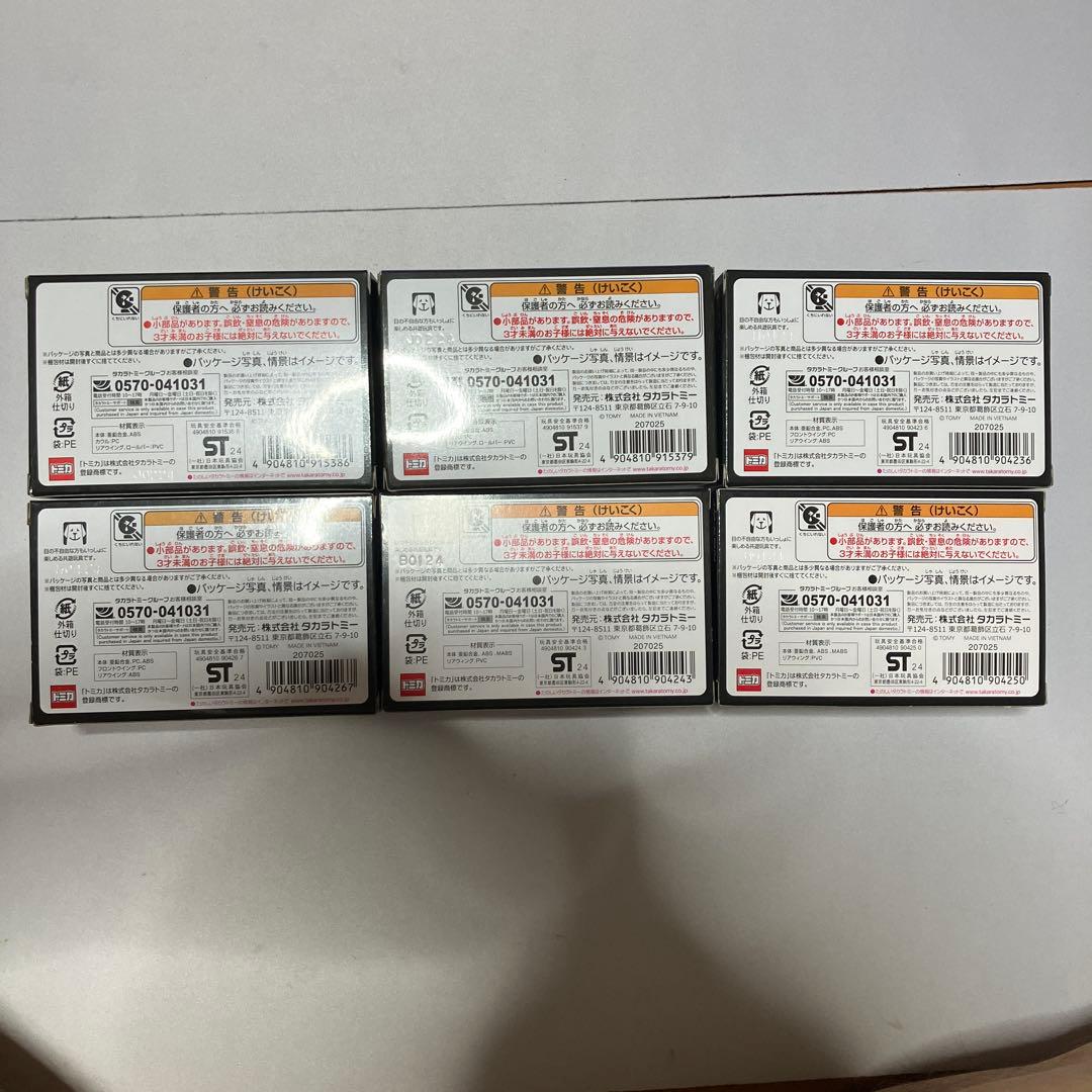 トミカプレミアムRacing まとめ売り