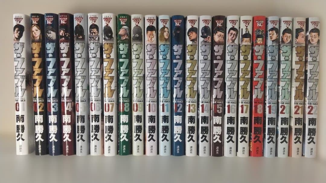 ザ・ファブル 全２２巻