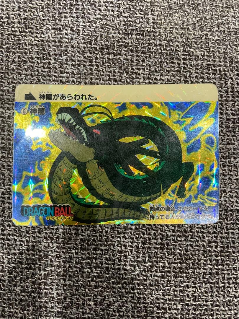 カードダス　ドラゴンボール　1弾　1988年 No.6 神龍