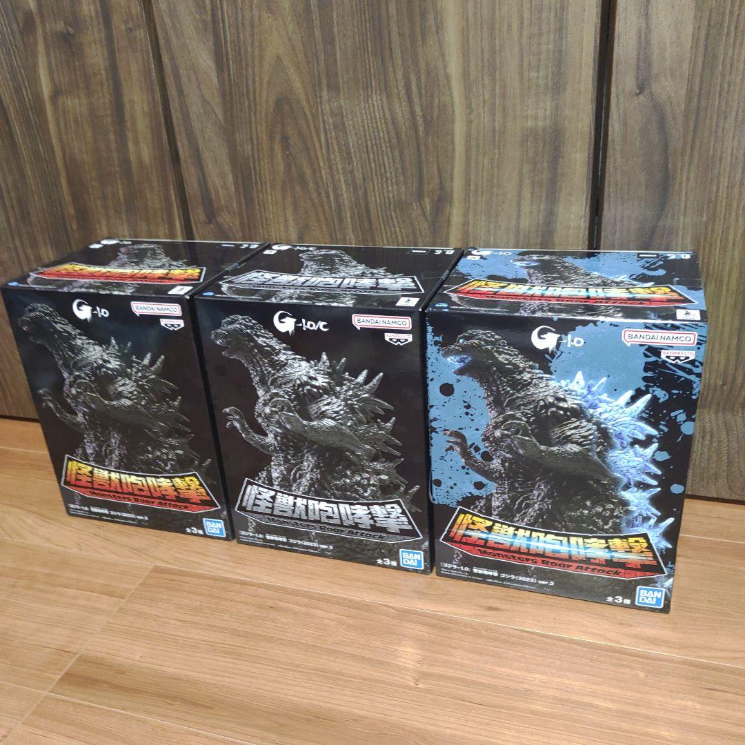 ゴジラ-1.0　フィギュア　怪獣咆哮撃　ゴジラ 東宝怪獣シリーズ 鎮座獣 まとめ