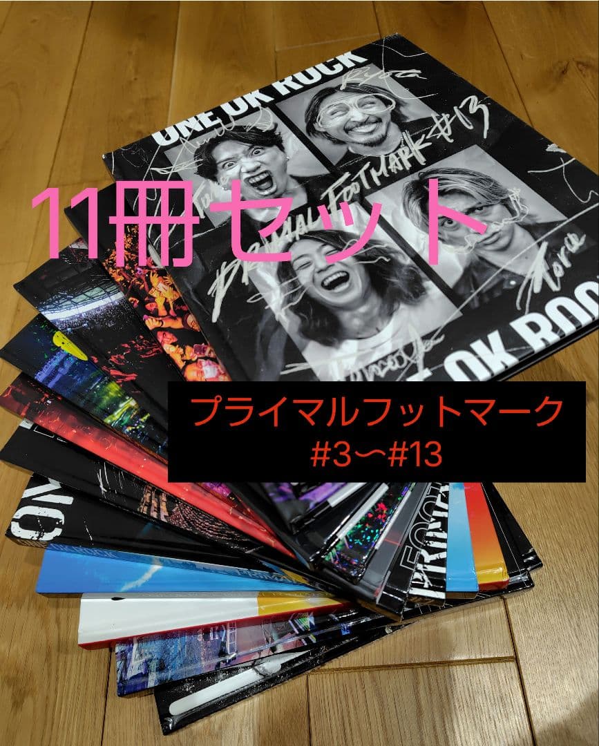 美品ワンオク プライマルフットマーク まとめ売り#3〜#13ワンオクロックグッズ