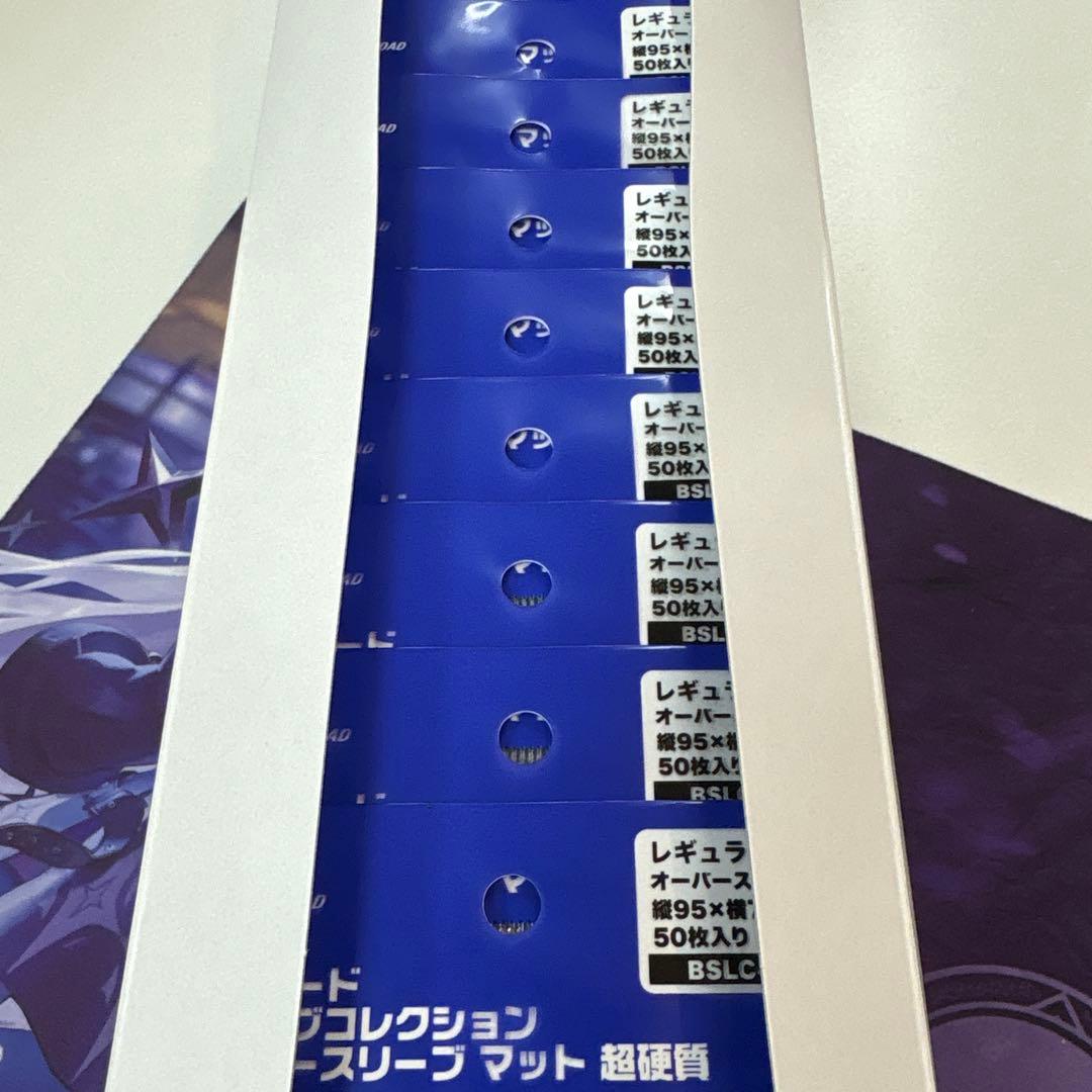 ブシロード 超硬 スリーブ　1BOX（12個）