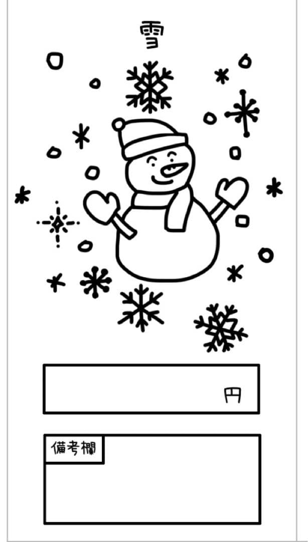 meron meron様