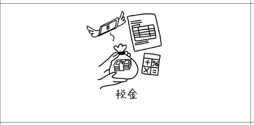 meron meron様