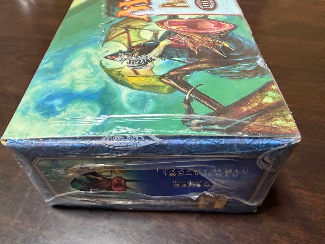 Magic: The Gathering Planeslift日本語版未開封品