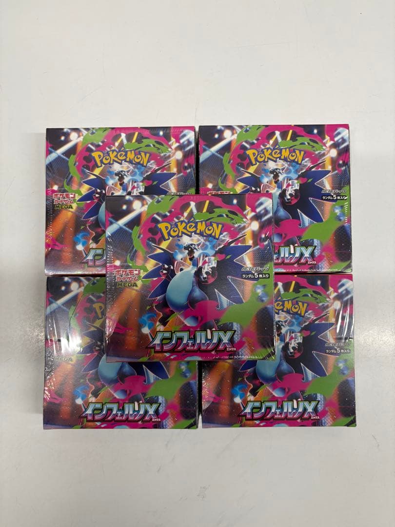 ポケモンカード　インフェルノx 5BOX【新品未開封シュリンク付き】