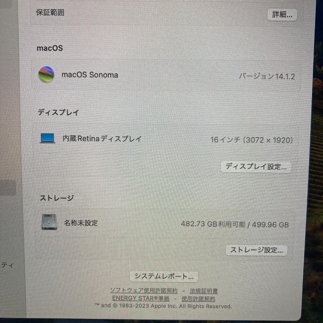 Apple MacBook Pro i7 ノートPC 16インチ 32GB