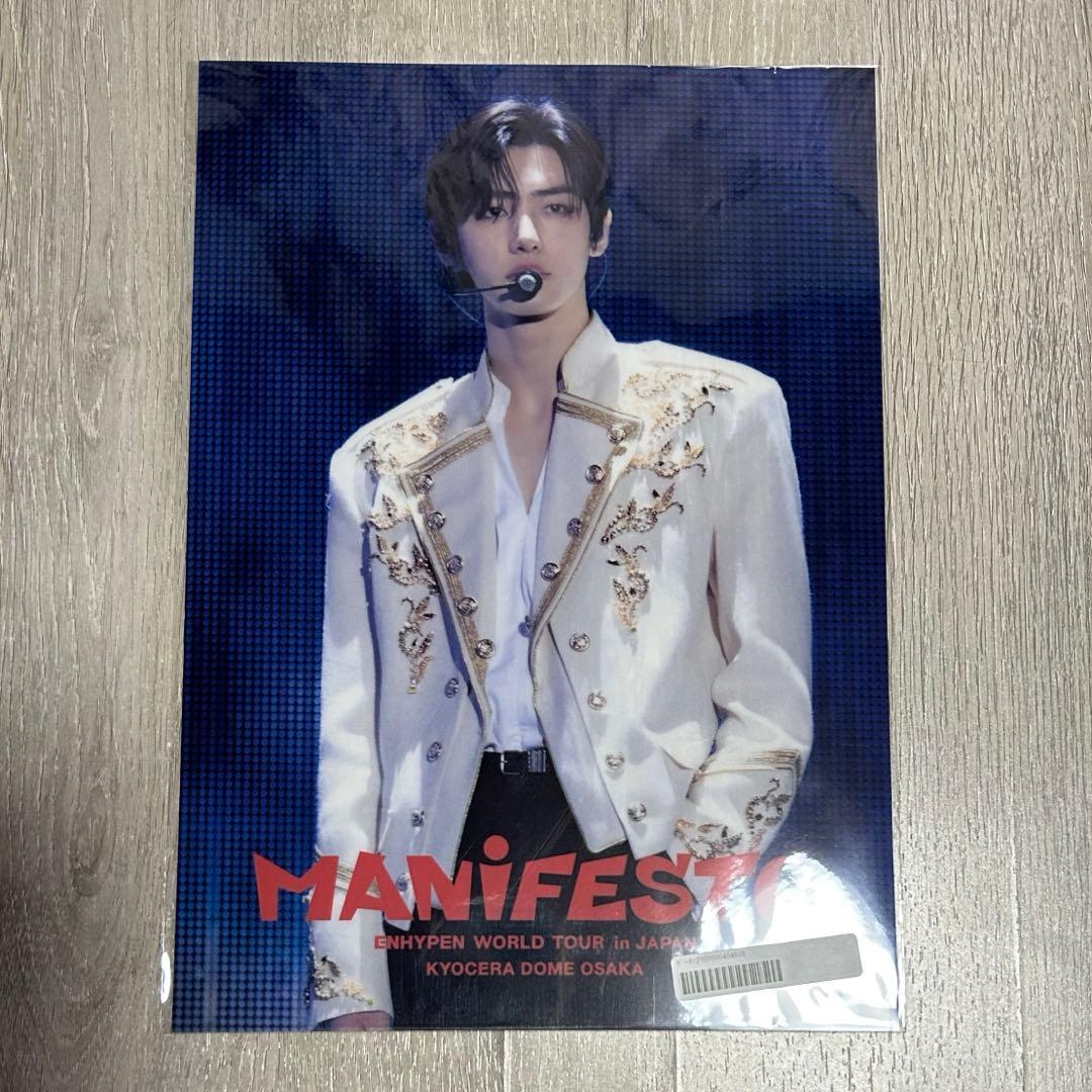 enhypen ソンフン　まとめ売り