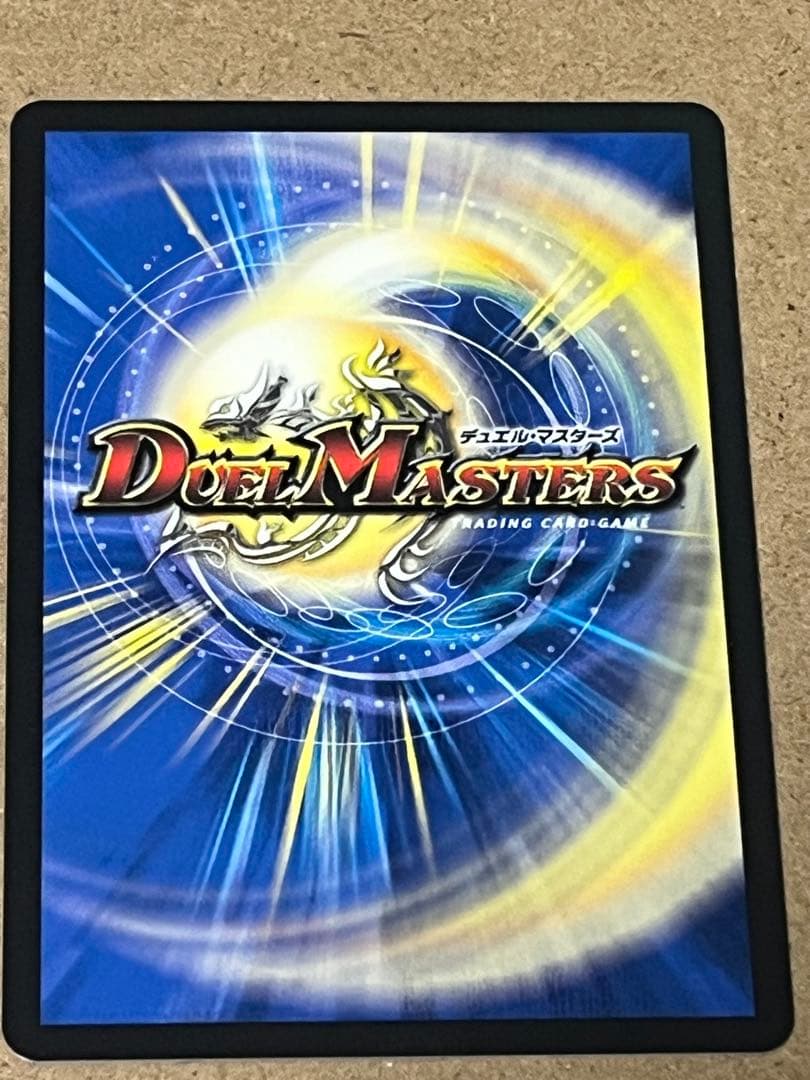 デュエマ　「GG」-001 グレングラッサ　シークレット　４枚