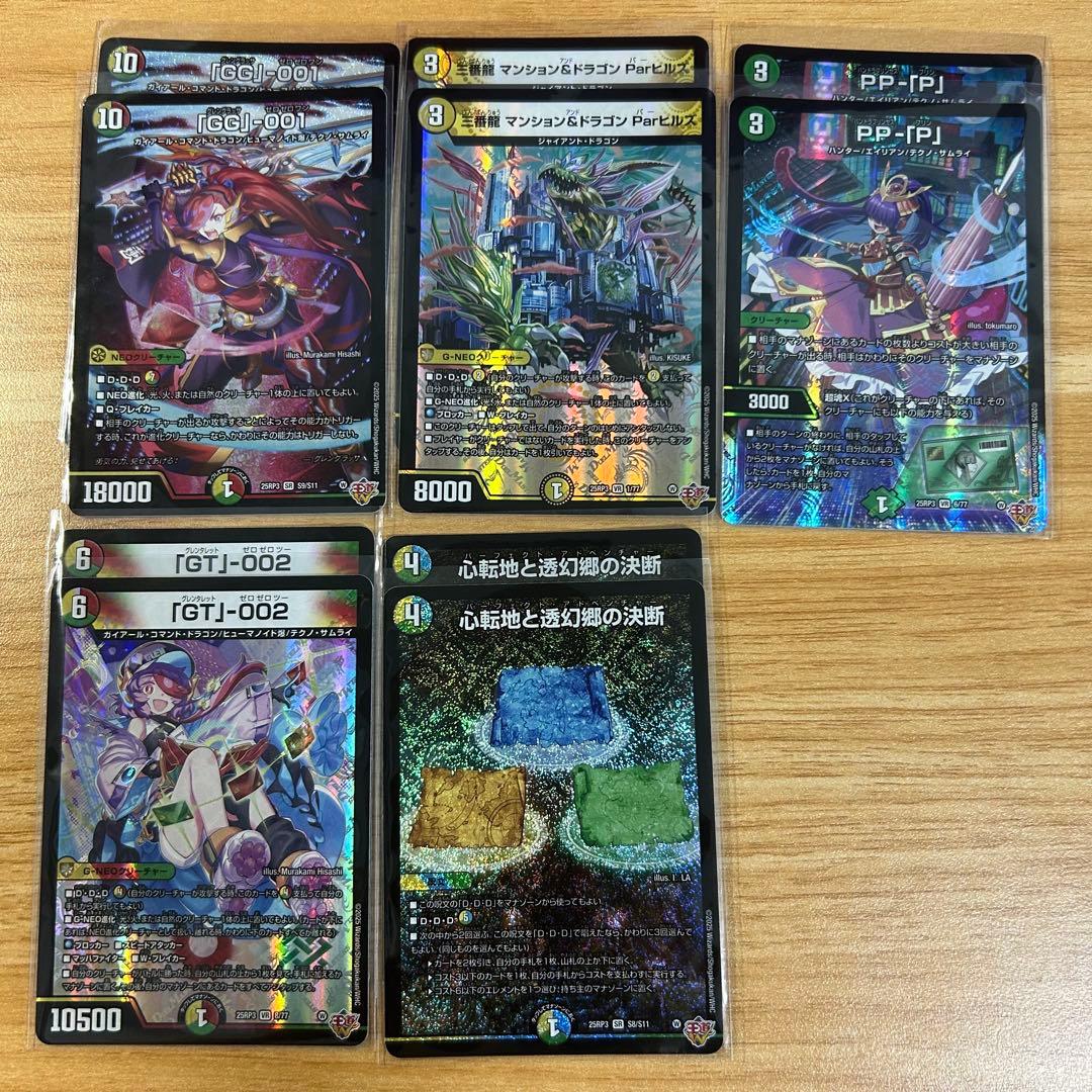 マサキ。