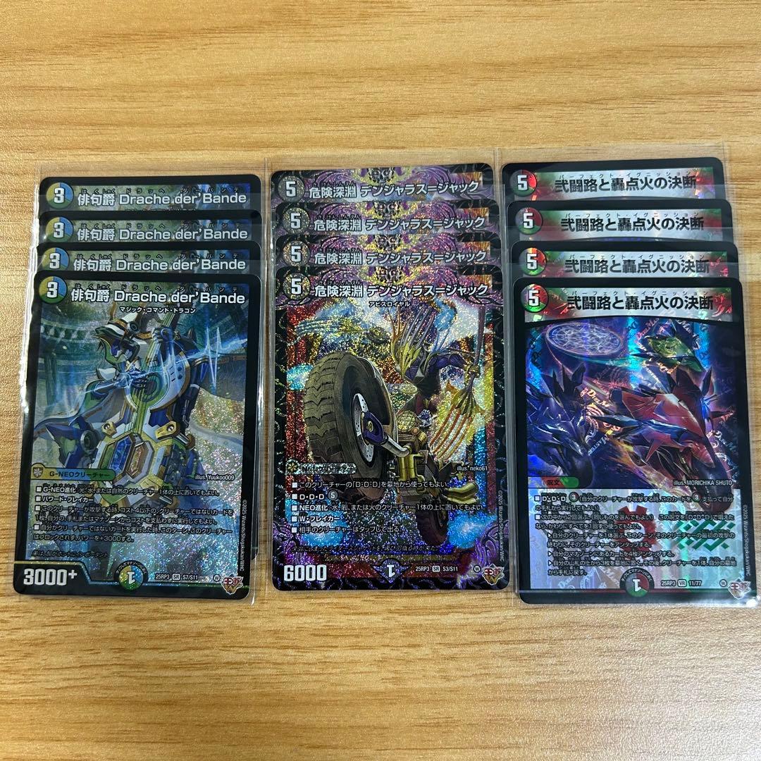 マサキ。
