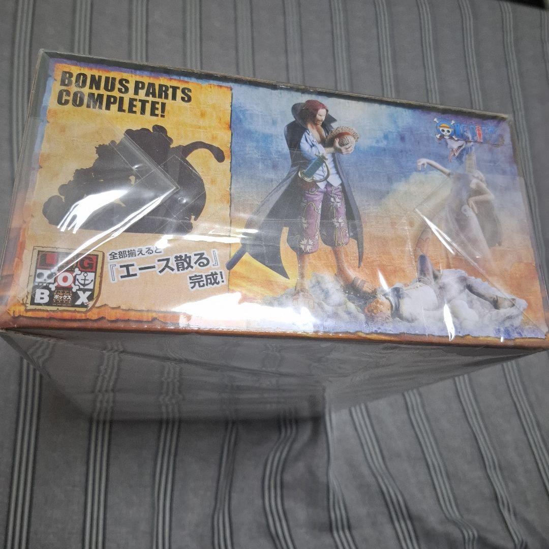 ワンピース ONE PIECE LOGBOX マリンフォード編