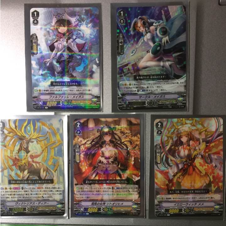 ヴァンガード
