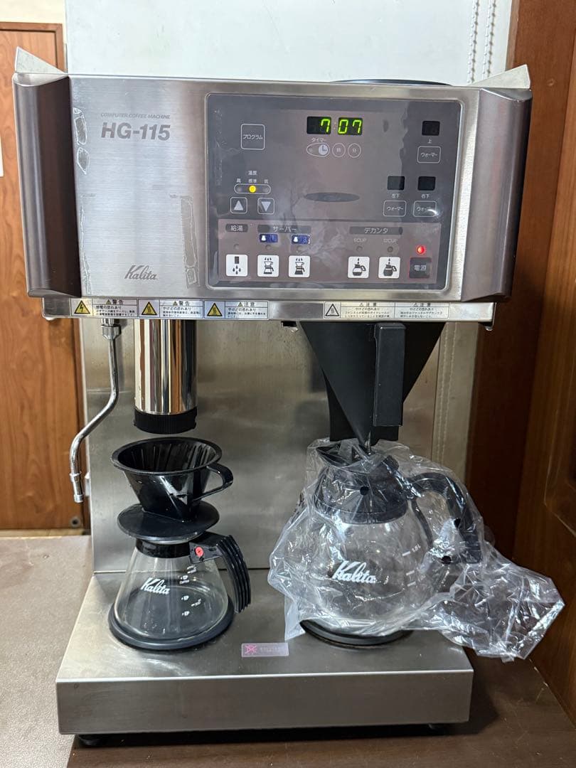 Karita カリタ HG115 単相200v 水道直結 ドリップコーヒー式