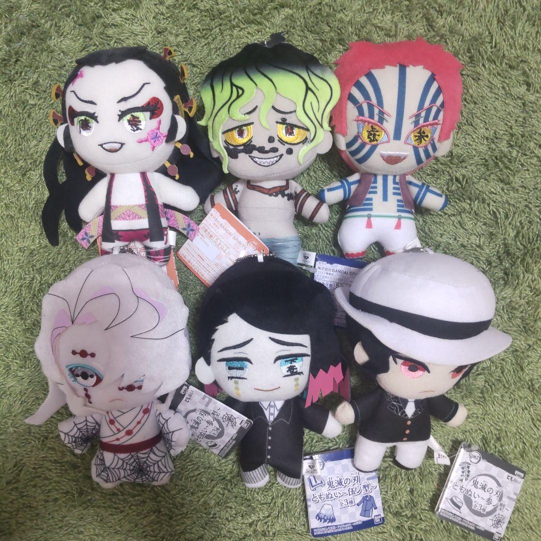 鬼滅の刃　ともぬい　35体　まとめ売り