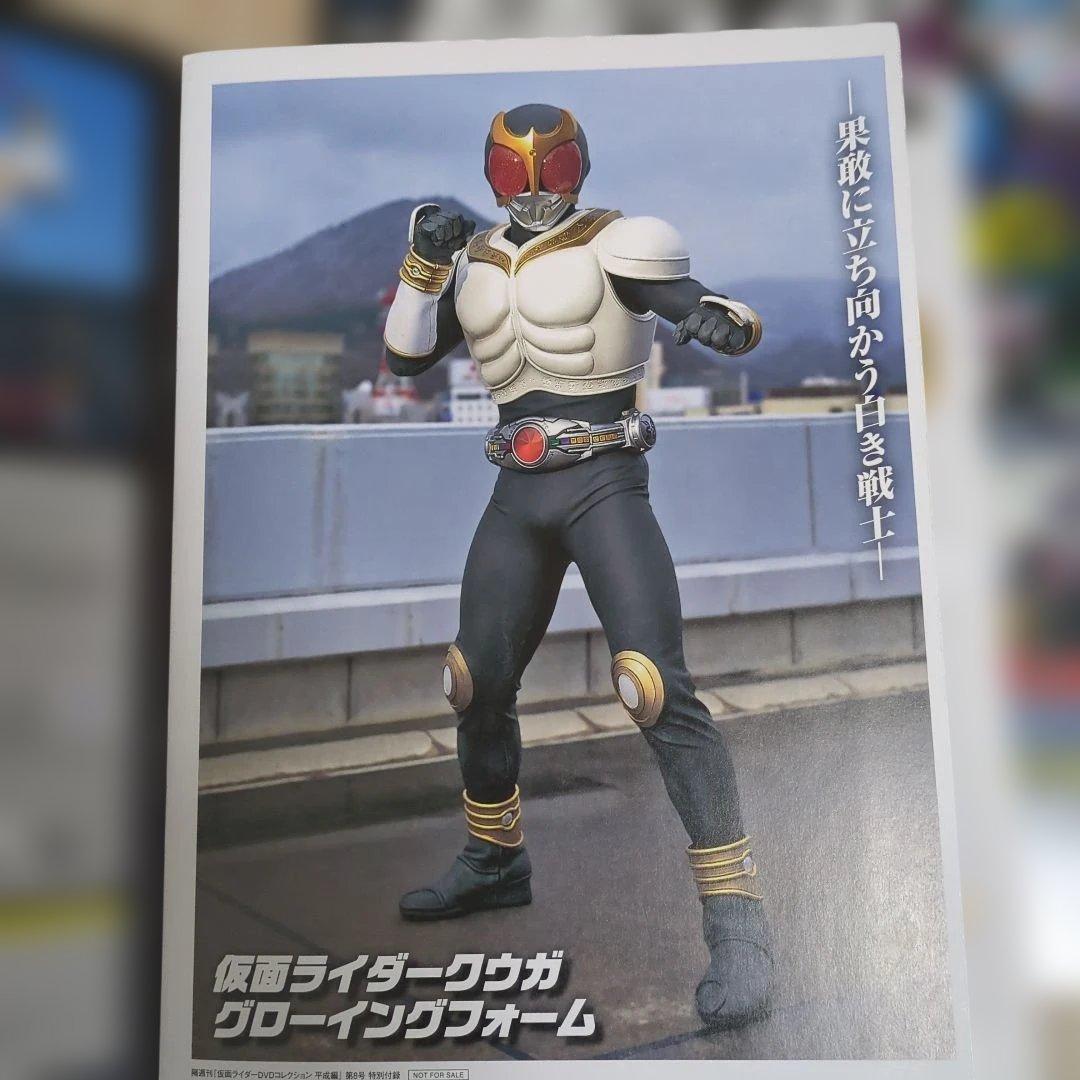 仮面ライダー DVDコレクション 　キャラクターシール図鑑　未使用未開封