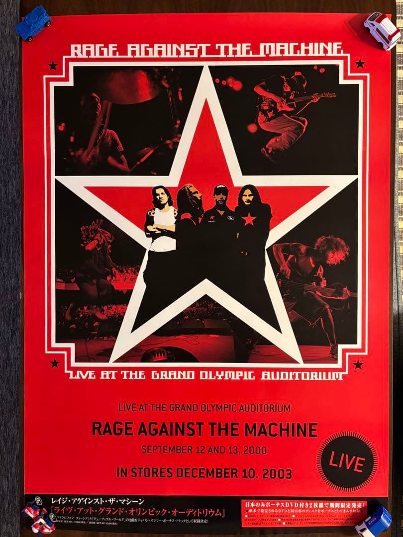 RAGE AGAINST THE MACHINE ポスター