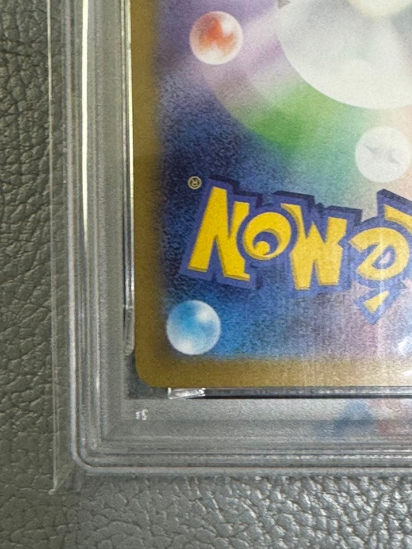 2025 ゼクロム ex BW RARE PSA 10