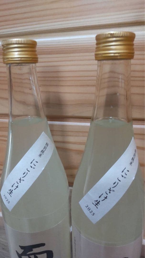 【2025年11月詰め】而今 にごり酒 JIKON 720ml 2本セット