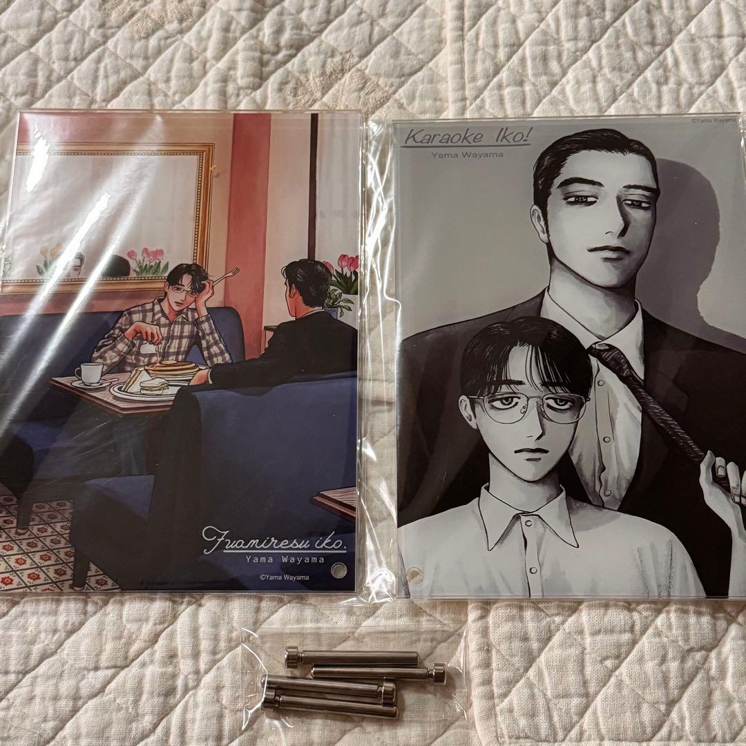 ファミレス行こ。 アクリルプレート