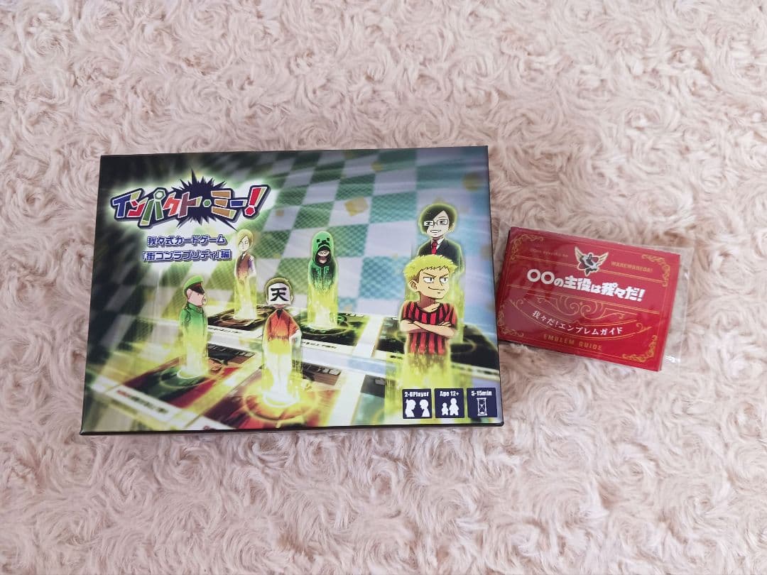 wrwrd　まとめ売り