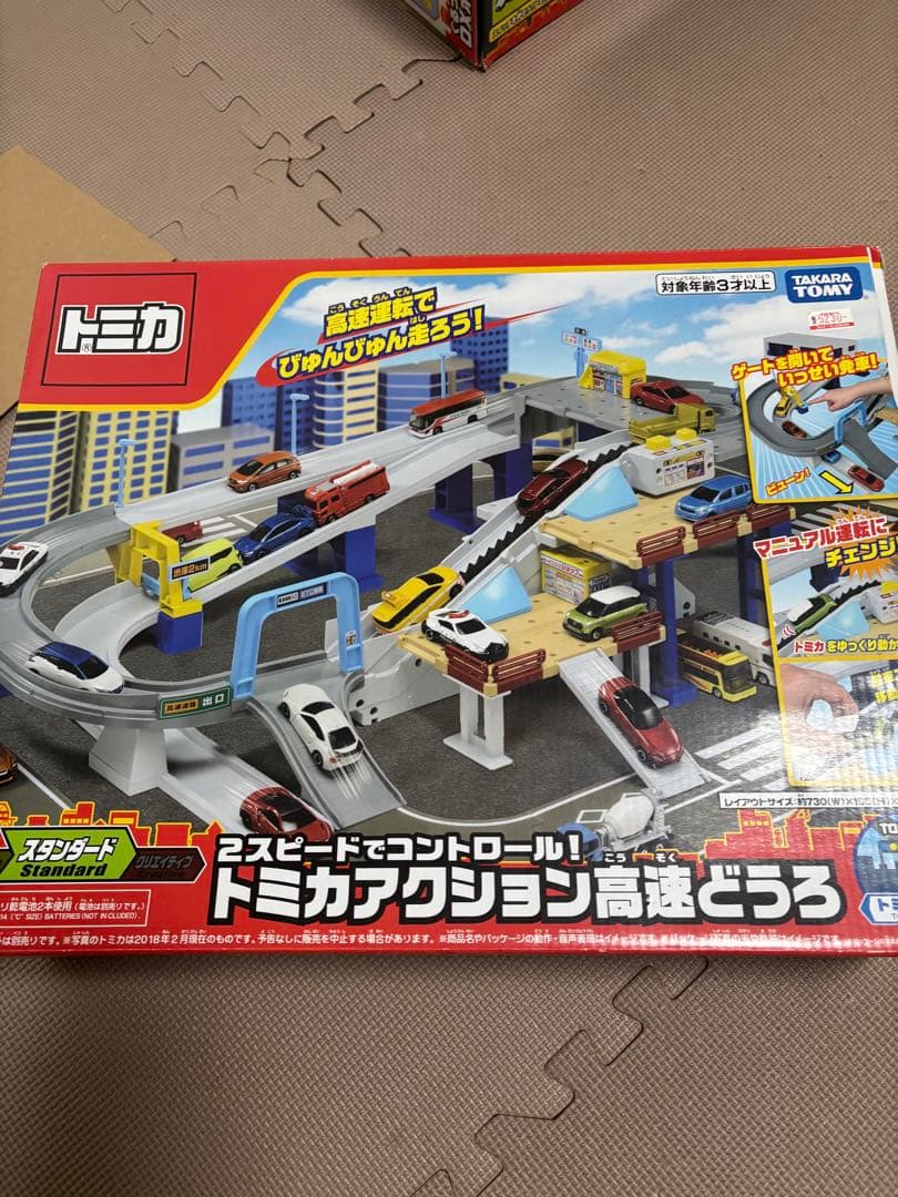 トミカ Wガレージ やまのぼりドライブ DXポリスステーション　　まとめ売り