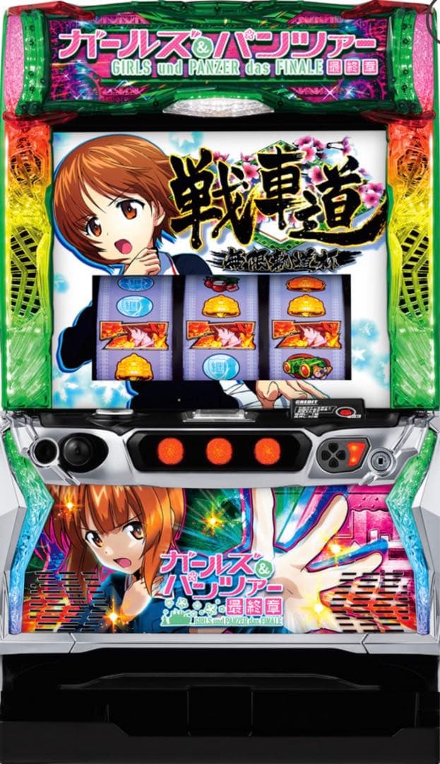 スマスロ ガルパン最終章 実機！ 選べるオプション多数！　送料無料！
