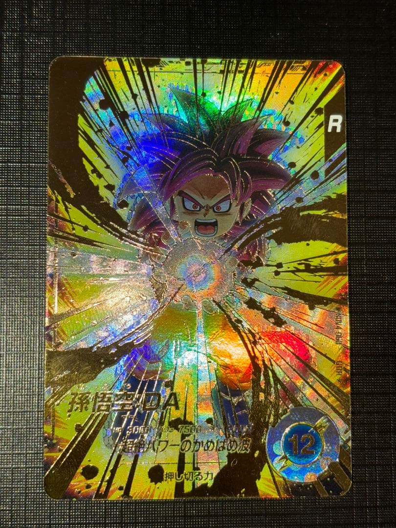 SDV4-060孫悟空DA パラレル