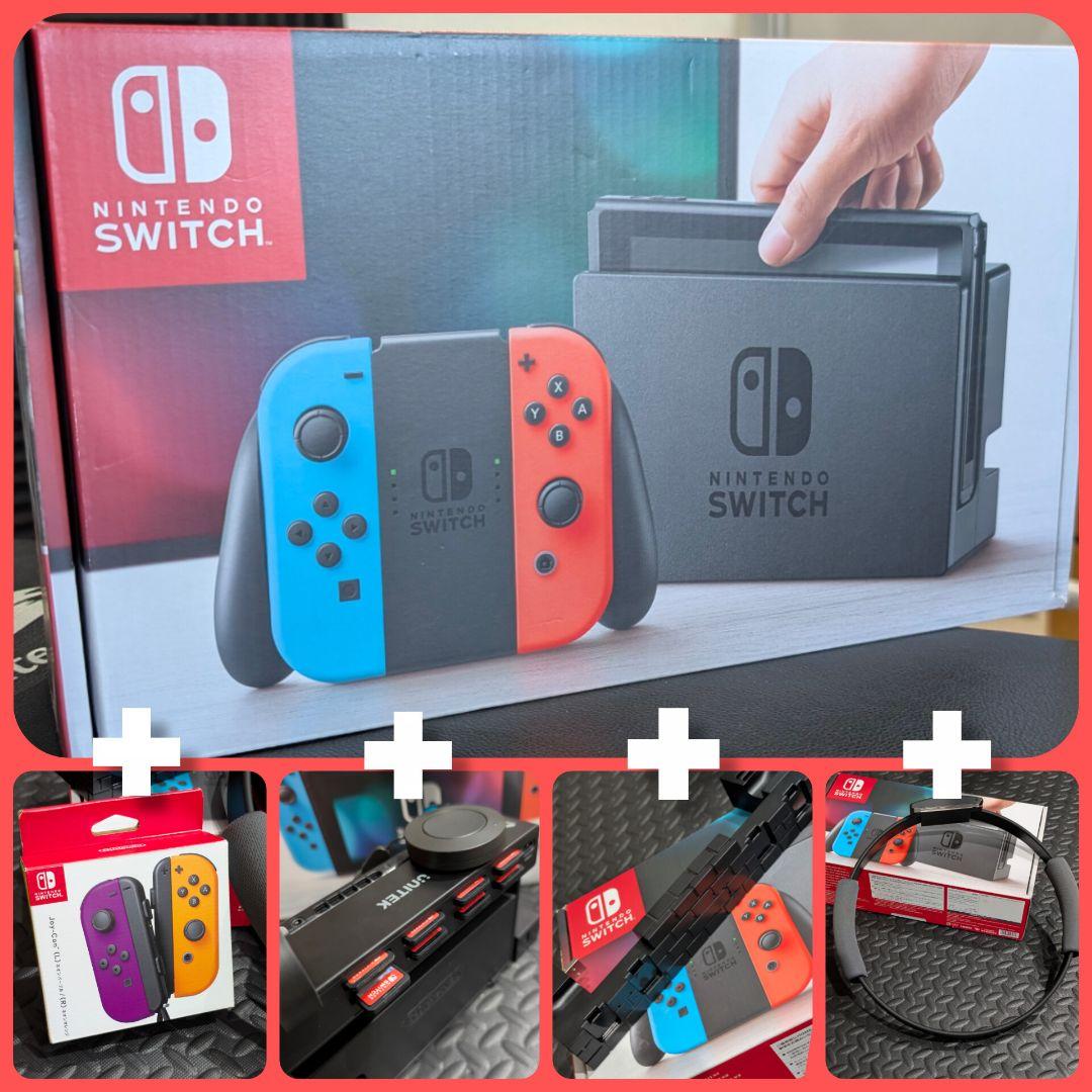 Nintendo Switch ネオンブルーとネオンレッド本体 + EXTRA