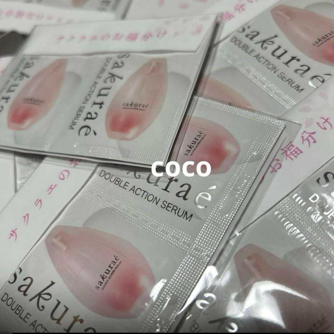 ①大塚製薬 サクラエ ダブルアクションセラム 42回分+お福分け36回包