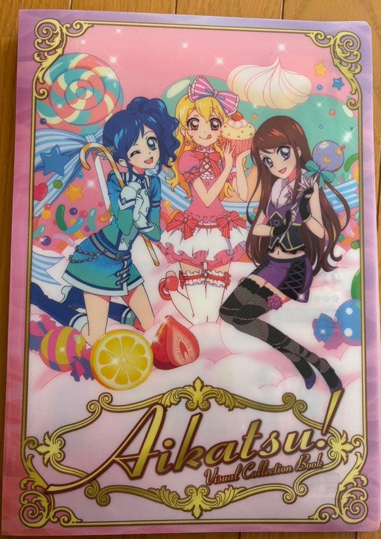 アイカツカード　ファイル付き　約54枚
