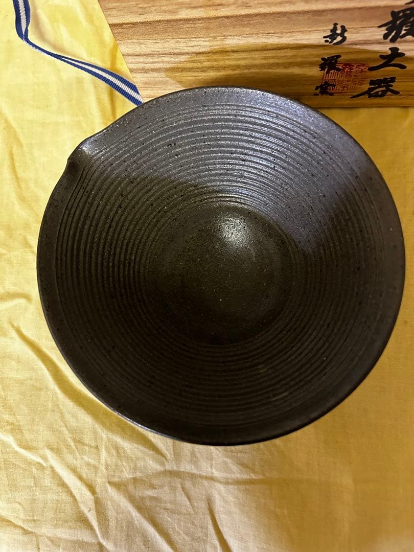 処分価格　新羅土器 神羅窯