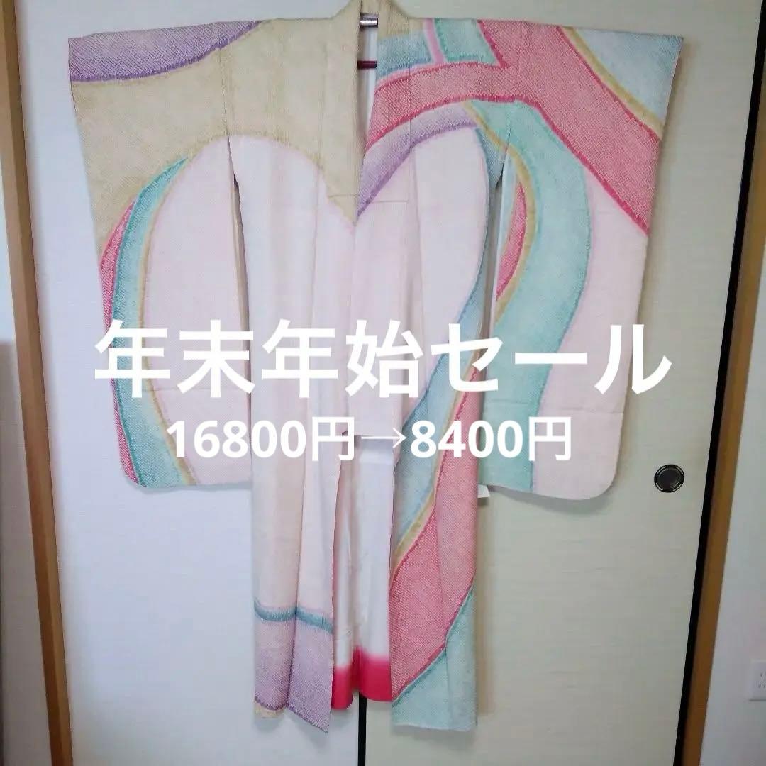 総絞り振袖