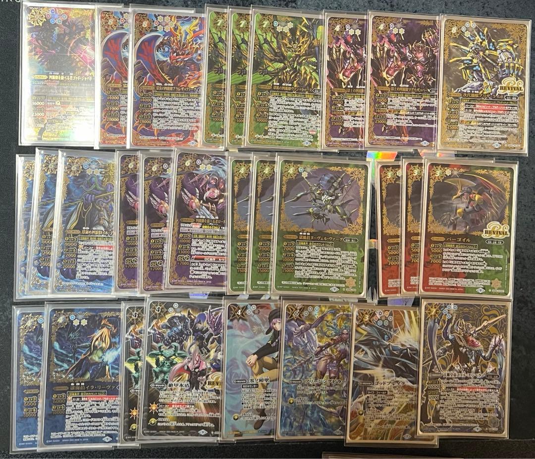 バトスピ ハイレート獄契約デッキ！差し替え&スリーブ付き！即日発送可能！