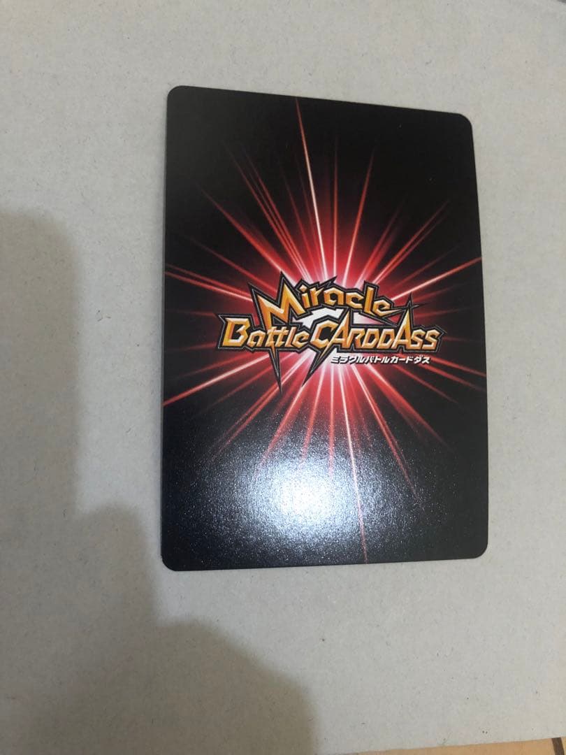 ミラバト 専用 8枚