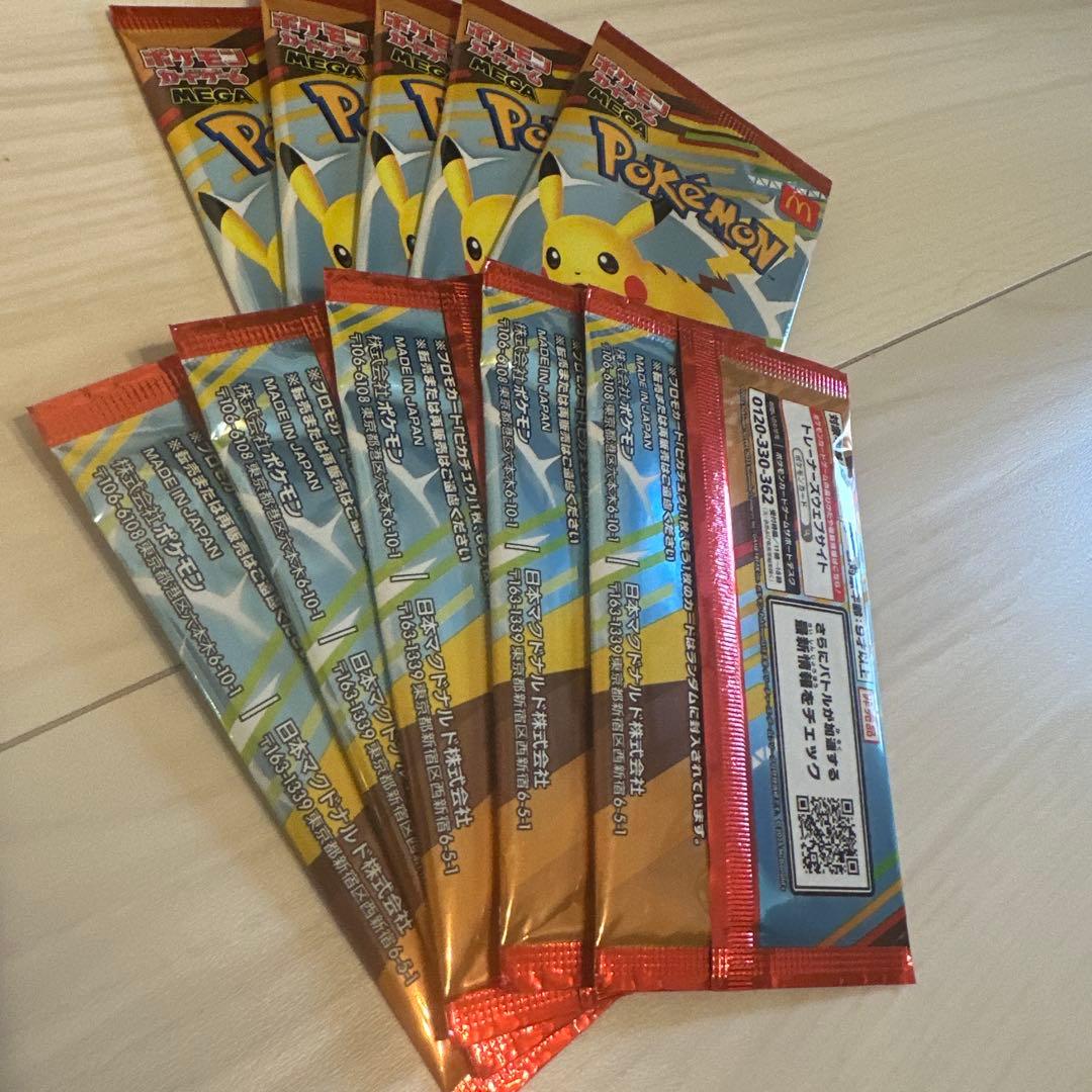 ポケモンカード　マクドナルドハッピーセット　プロモパック新品未開封10パック
