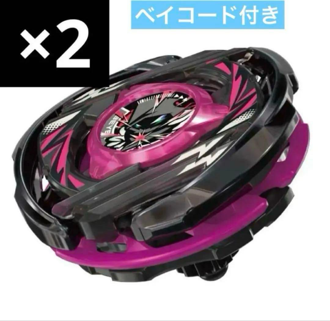 BEYBLADE ウィザードアークR4-55LO メタルコート ブラック 2個⑩