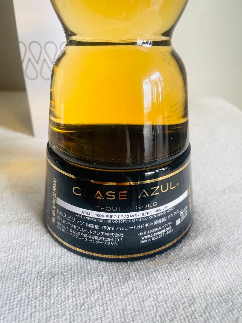 クラセアスール ゴールド 750ml 40% テキーラ メキシコ箱付き