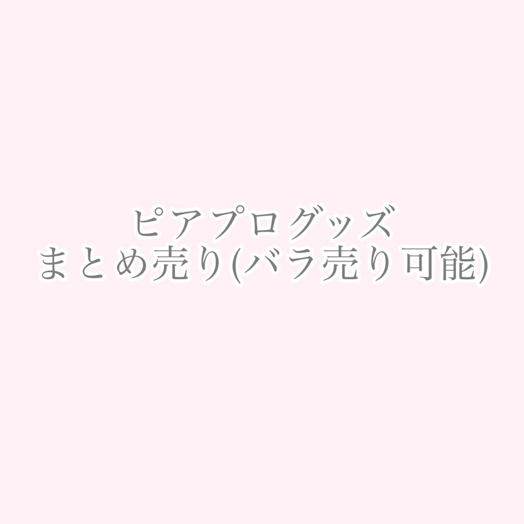 ピアプロ プロセカ Vocaloid グッズ まとめ売り 缶バッジ ウエハース