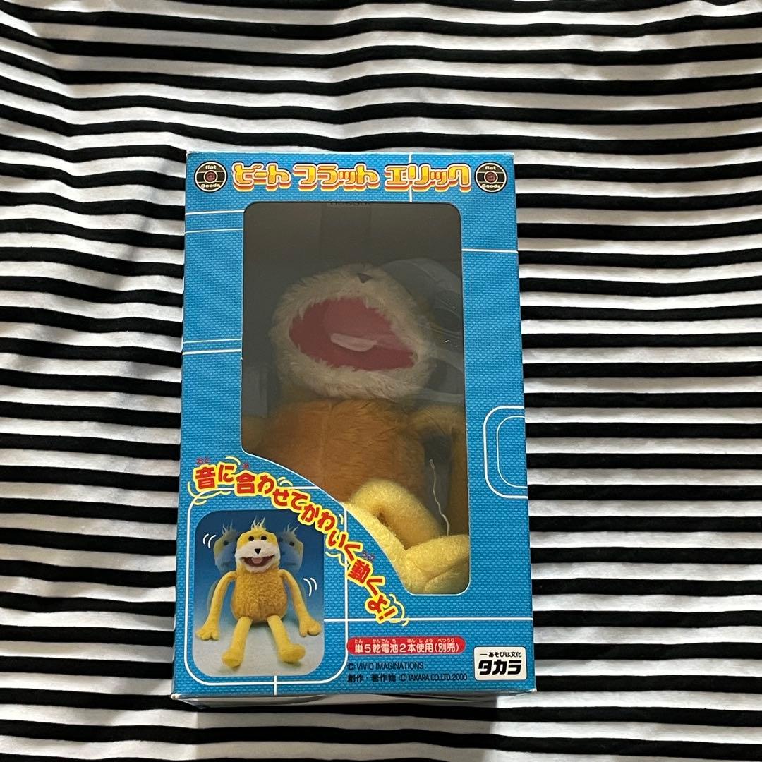 【未開封新品】ビートフラットエリック【廃盤/デッドストック】