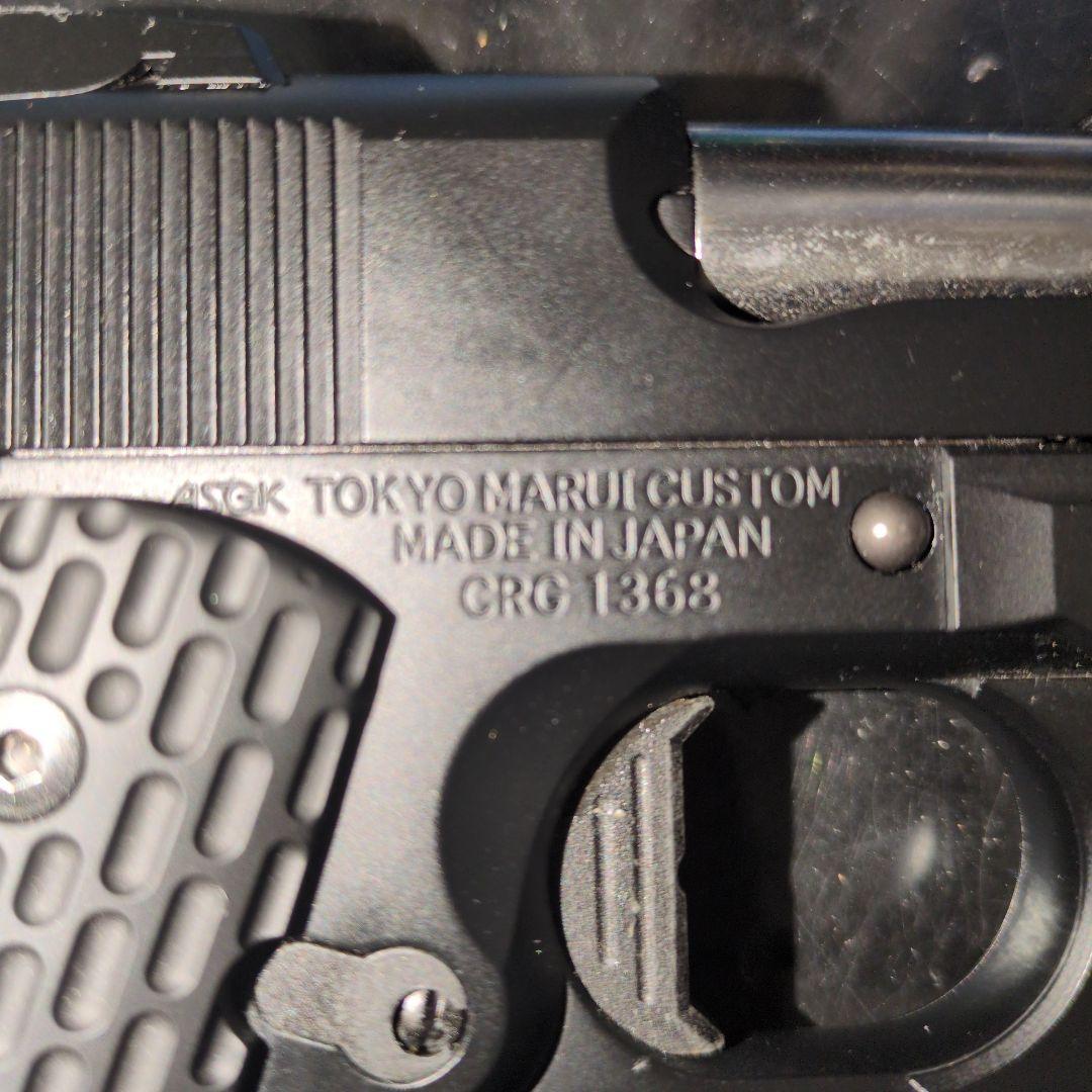 STRIKE .45 ガスブローバック ブラック 2マガジン付き