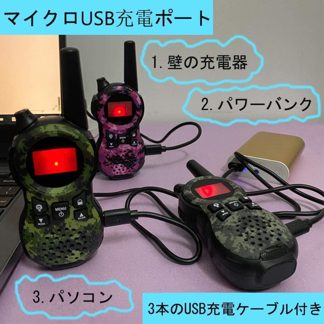 ❤免許不要❣電話より早い・迅速なレスポンスを求めるならこのトランシーバー♪❤
