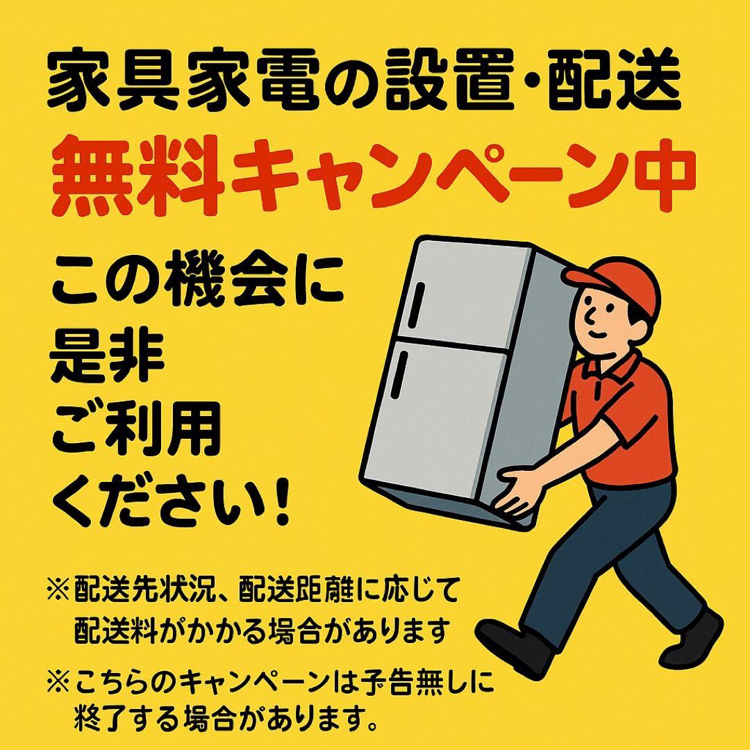 【ご成約済み】00017 Panasonic 138ℓ冷蔵庫